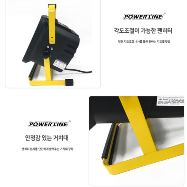 비닐하우스 난방 농업용 하우스 열풍기 농사용 전기 온풍기 2000W - 상세 이미지 3