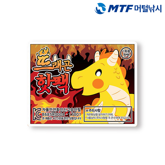 뜨래곤 붙이는 발핫팩 핫팩 손난로 70도발열 13시간지속 - 상세 이미지 3