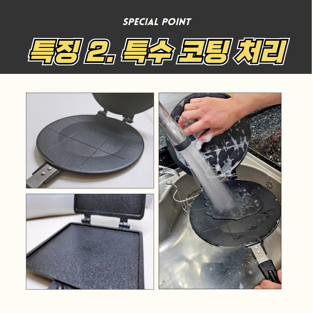 누룽지기계 누룽지 만드는 기계 제조기 가정용 오징어굽는