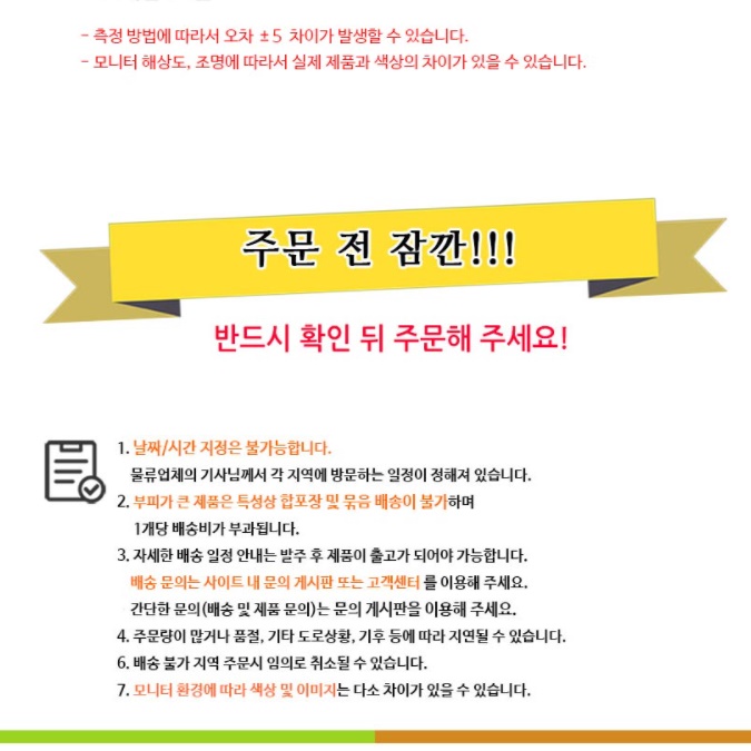 포장마차 테이블 홈 포차 테이블 플라스틱 접이식 루프탑 테이블 - 상세 이미지 4