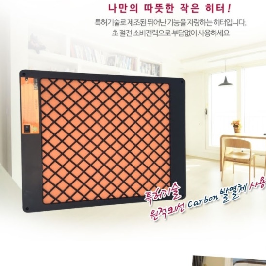히팅패드 책상 밑 히터 파티션 다리 난로 