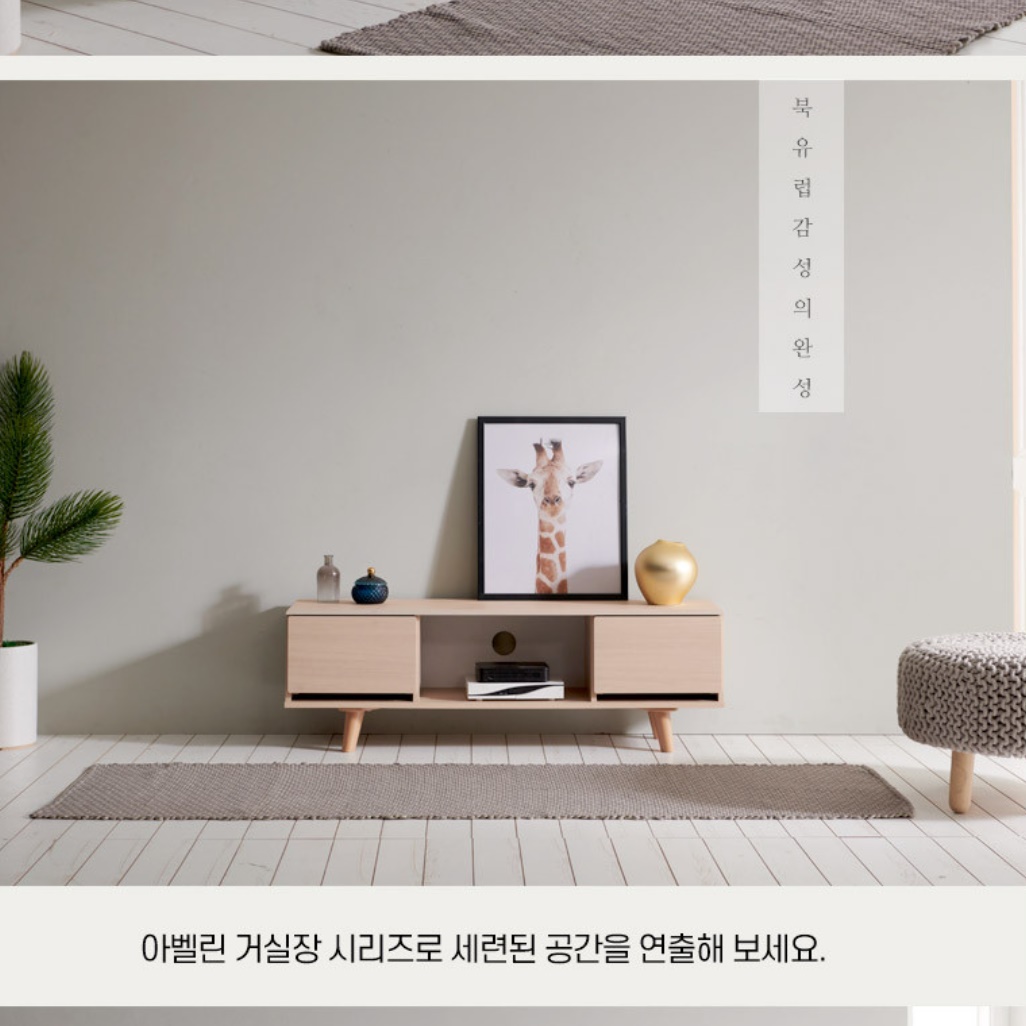 1200 낮은 거실장 원룸 티비 다이 미니 TV 받침대 장식장 원목 작은 티비장 선반