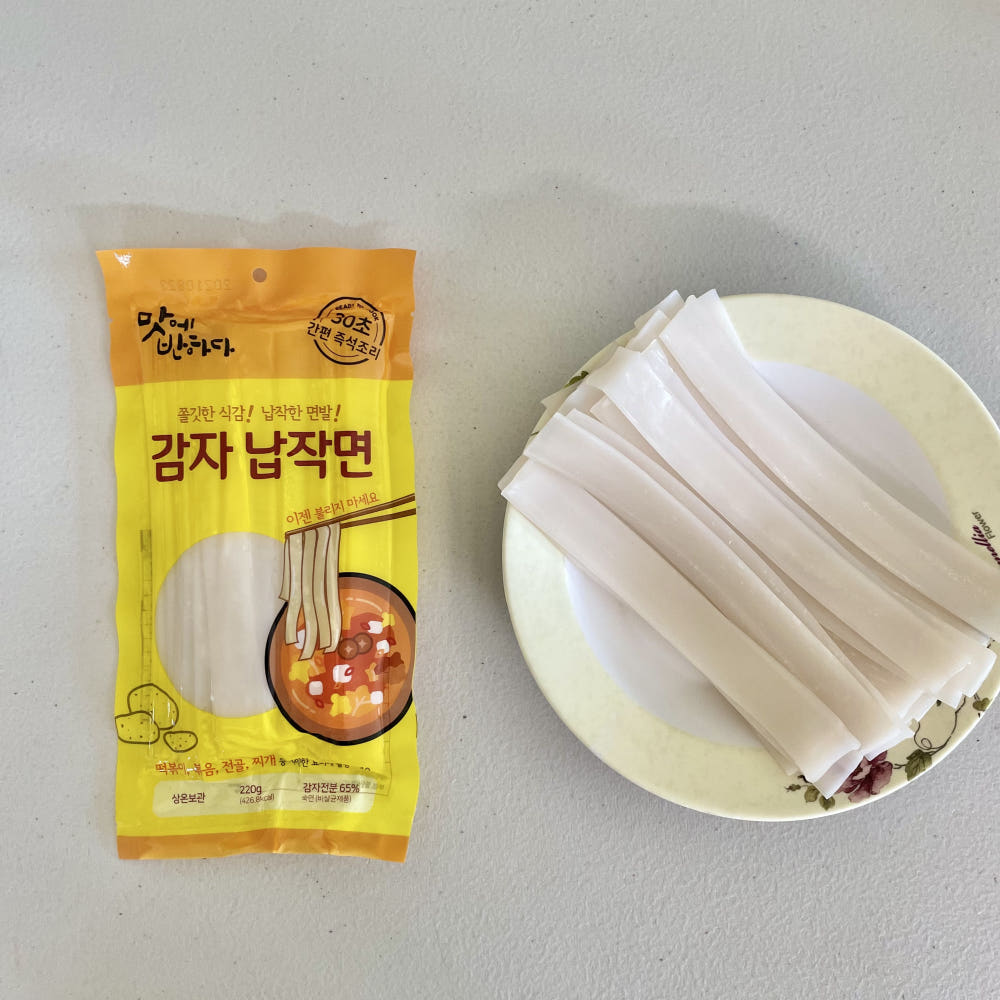 네이버 쇼핑라이브