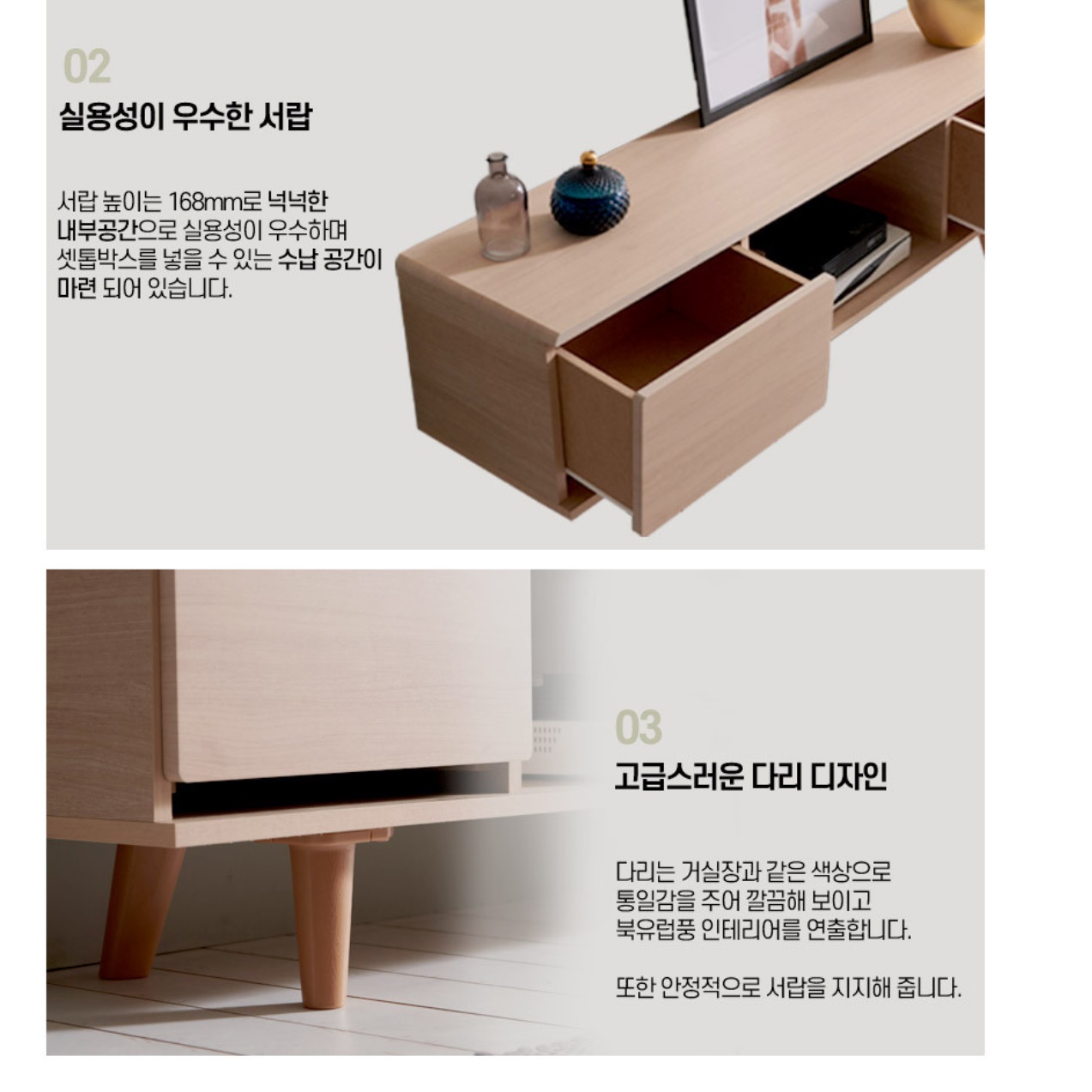 1200 낮은 거실장 원룸 티비 다이 미니 TV 받침대 장식장 원목 작은 티비장 선반