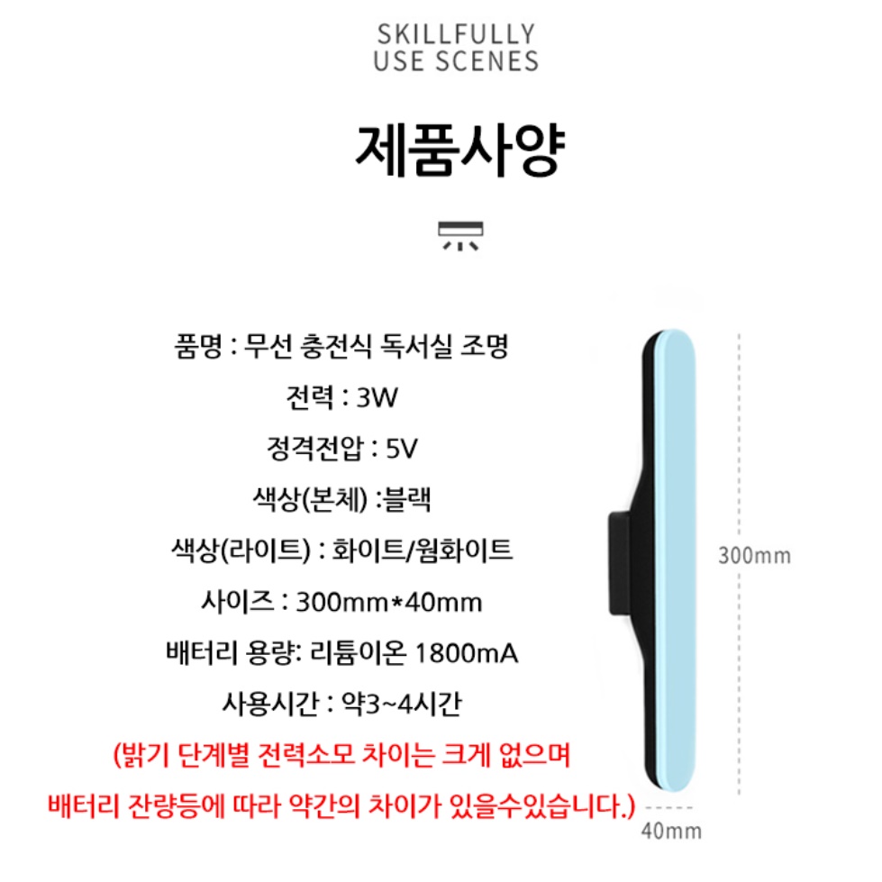 부착식 전등 드레스룸 조명 장식장 침대 파우더룸 전등 - 상세 이미지 2