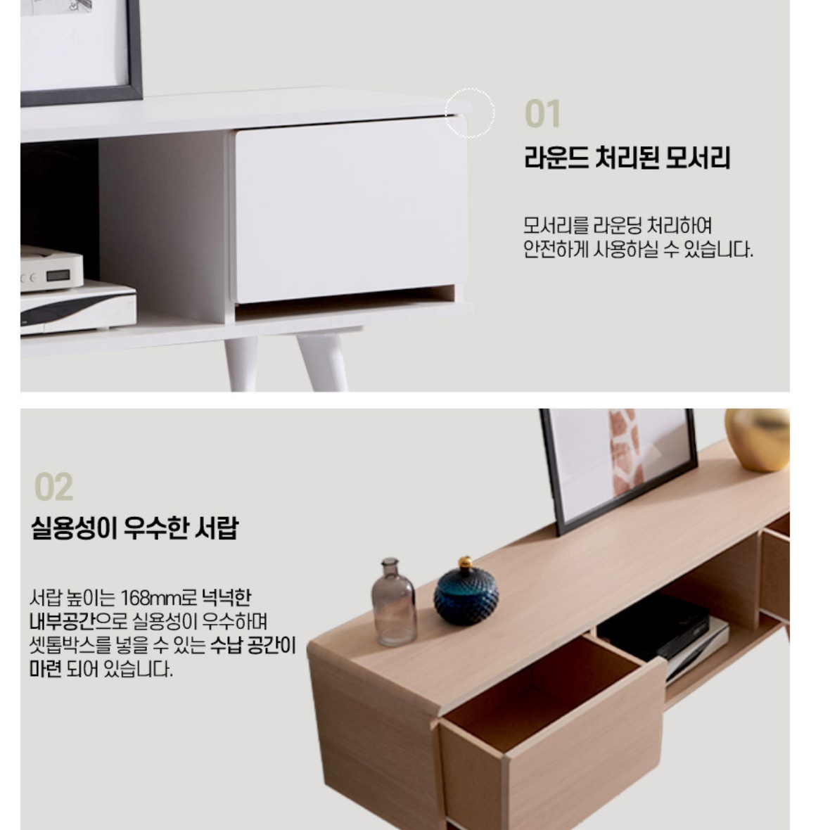 1200 낮은 거실장 원룸 티비 다이 미니 TV 받침대 장식장 원목 작은 티비장 선반