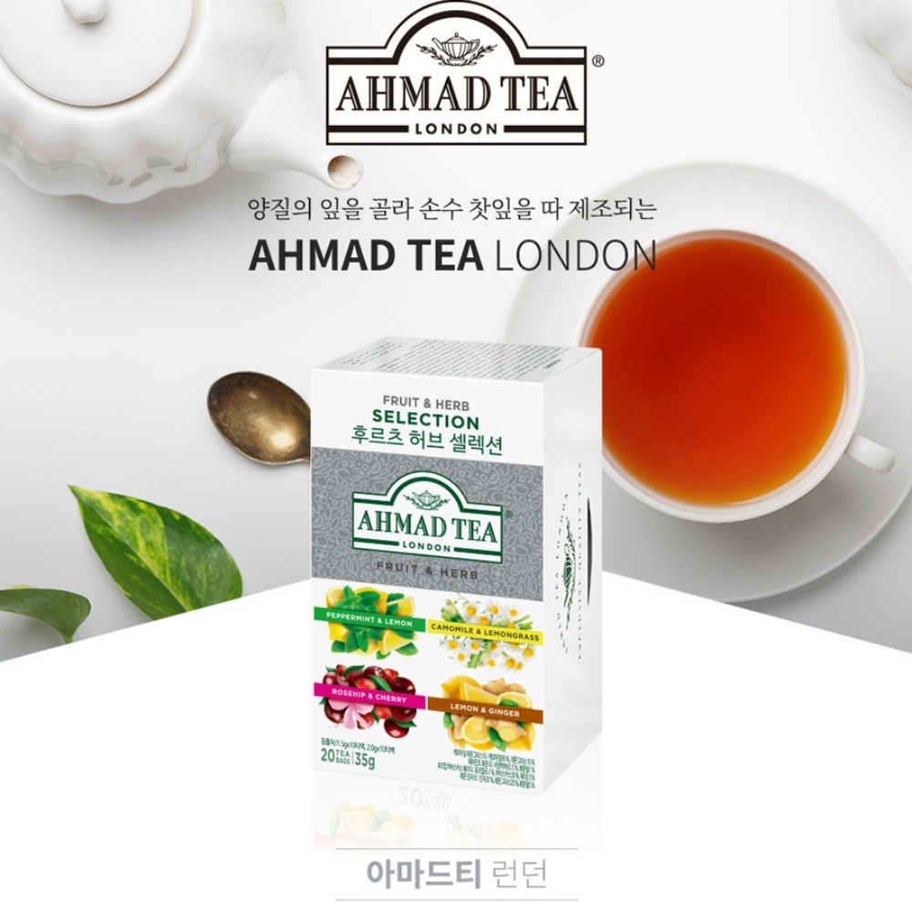 카모마일 로즈힙 히비스커스 페퍼민트 레몬그라스 4종 믹스 20티백 후르츠 허브 셀렉션 이미지 7