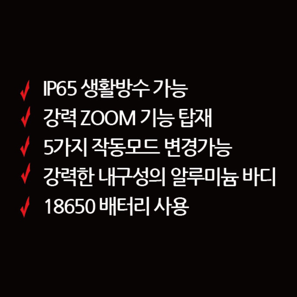 소형 랜턴 고성능 후레쉬 밝은 손전등 초강력 후레쉬 강력 후레쉬