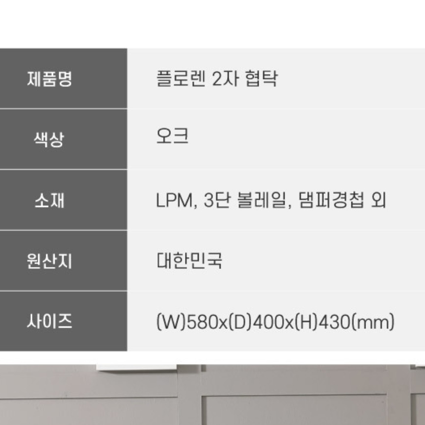 2단 나무 낮은 서랍장 원목 우드 아기옷서랍장 드레스룸서랍장 안방 속옷장 양말 코너 미니 - 상세 이미지 4