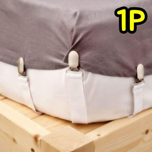 매트리스 토퍼 고정 밴드 침대보 집게 온수매트 밀림방지 침대 전기장판 고정