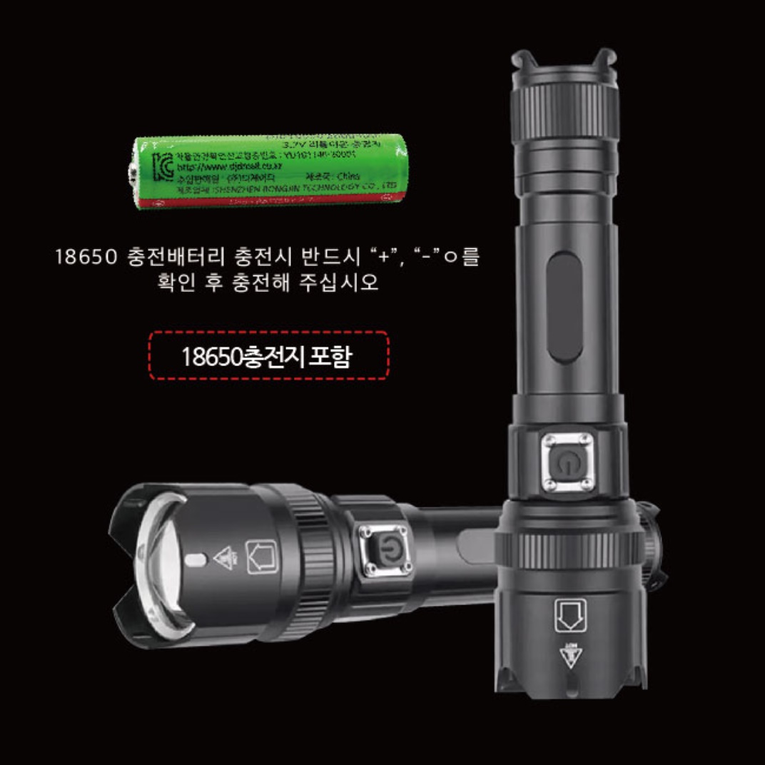 소형 랜턴 고성능 후레쉬 밝은 손전등 초강력 후레쉬 강력 후레쉬