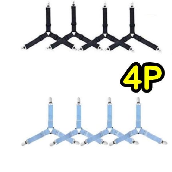 침대보 집게 온수매트 밀림방지 침대 전기장판 고정 매트리스 토퍼 고정 밴드