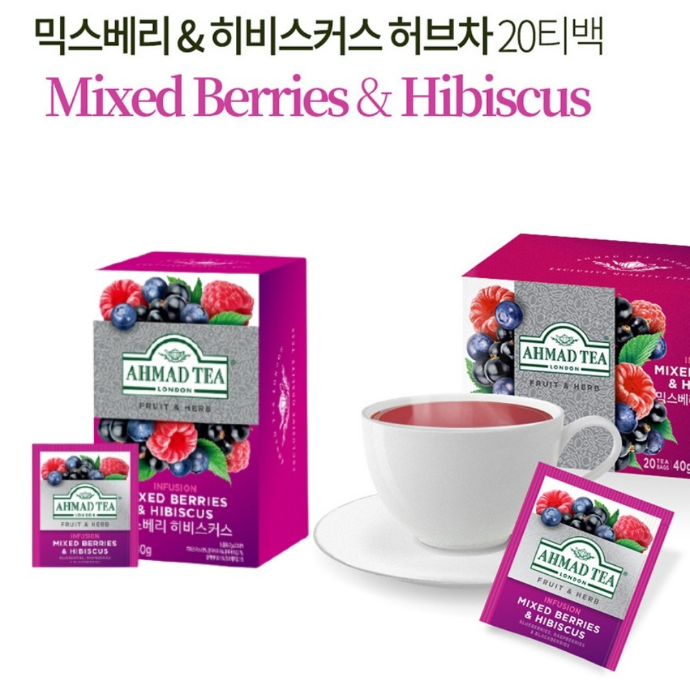 히비스커스티 허브차 블루베리 라즈베리 20티백 마시는 차 아마드티 40g - 상세 이미지 2