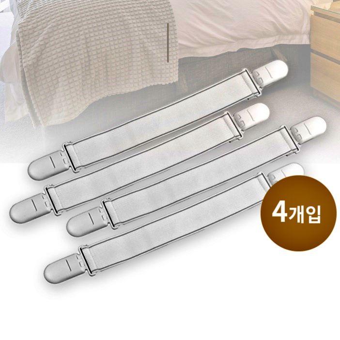 침대보 집게 온수매트 밀림방지 매트리스 토퍼 고정 밴드 침대 전기장판 고정
