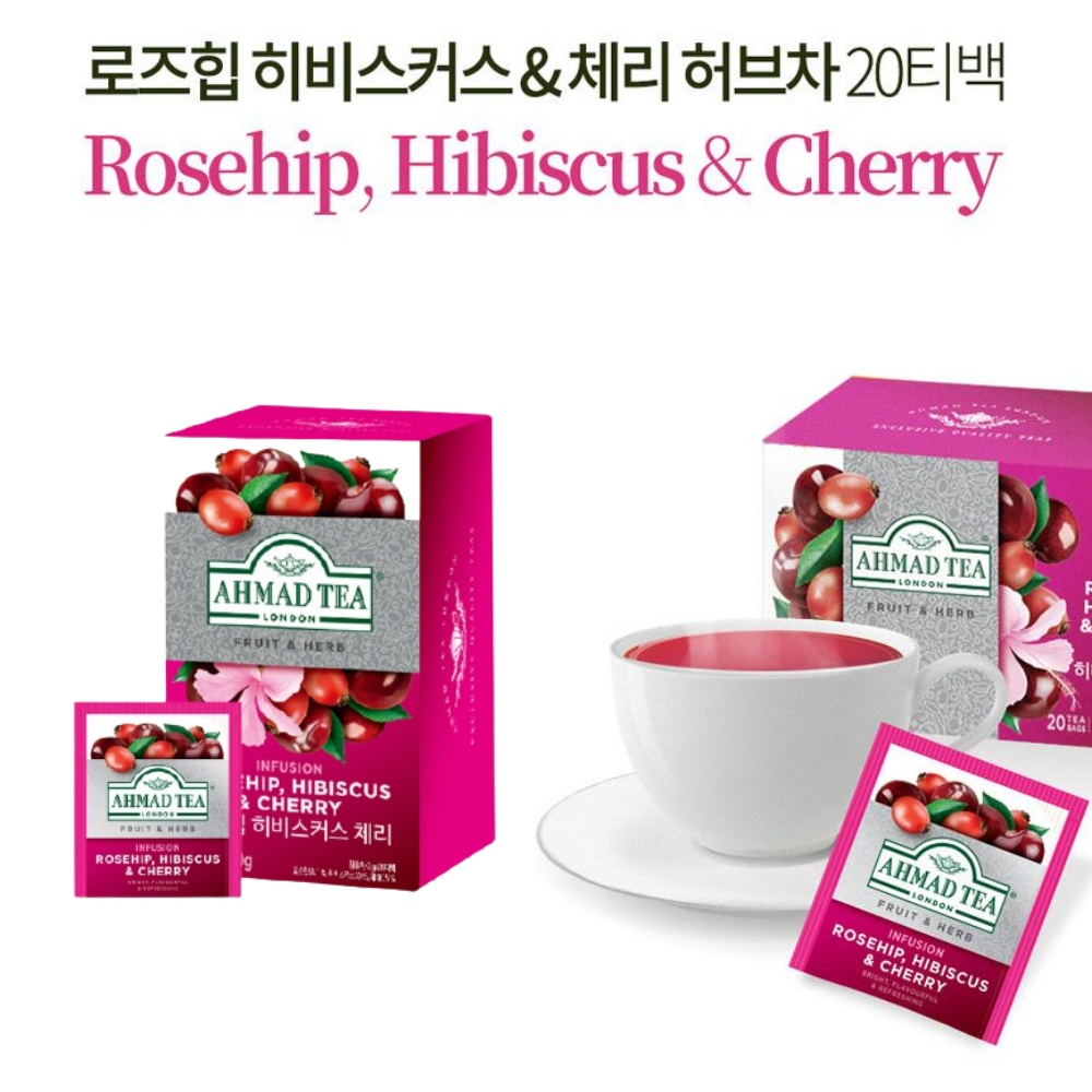 체리티 로즈힙 히비스커스 20티백 아마드 허브티 40g - 상세 이미지 4