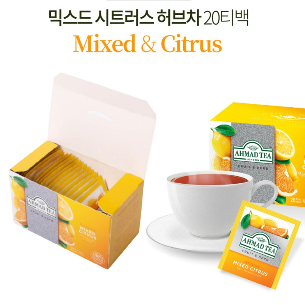 히비스커스티 20티백 로즈힙 허브차 오렌지 레몬티 믹스드 시트러스 마시는차 아마드티 - 상세 이미지 2