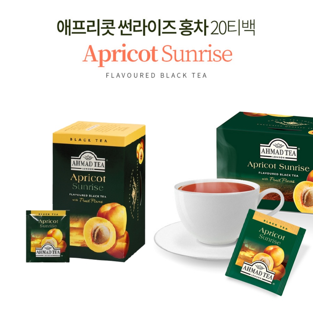 애프리콧 썬라이즈 향 홍차 살구 차 가향 침출차 과일향 아마드 블랙티 20티백 - 상세 이미지 2