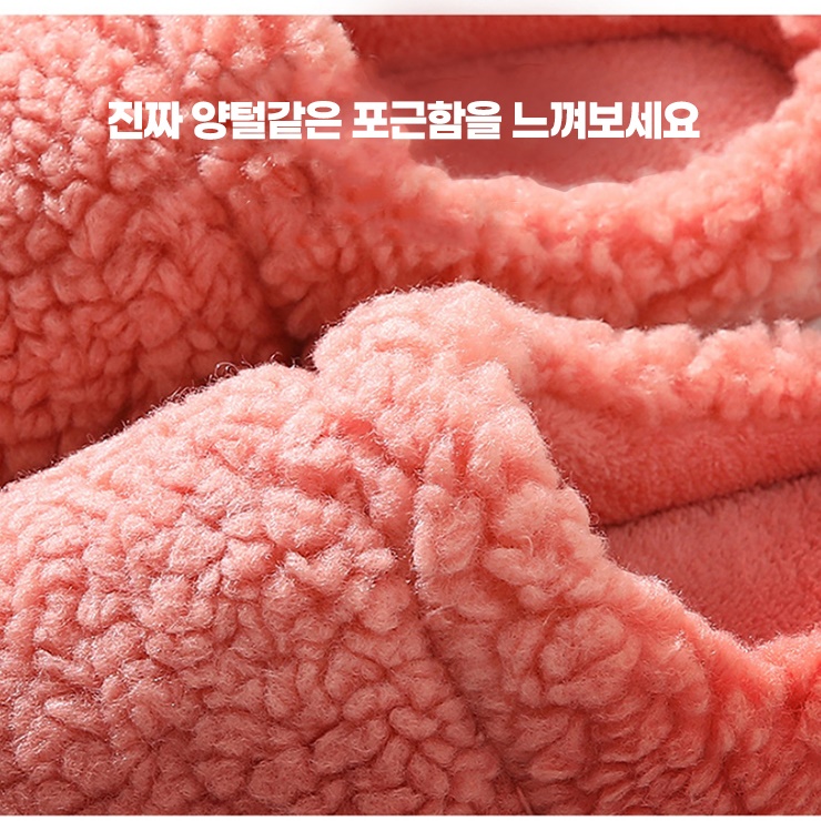 무중력 실내화 임산부 거실화 따뜻한 양털실내화 굽있는실내화 - 상세 이미지 2