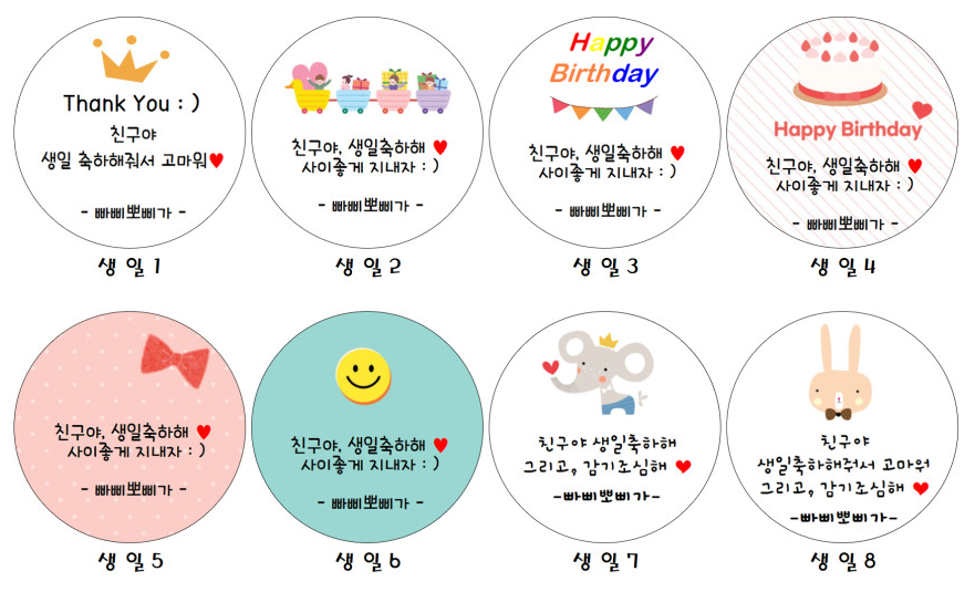 따뜻한 유아 목도리 크리스마스 어린이집 겨울방학 유치원 교회 선물 - 상세 이미지 3