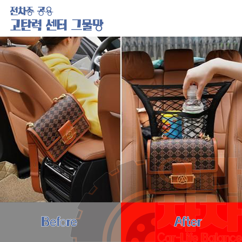 차량용 안전 그물망 센터콘솔용 포켓 애견용 어린이 보호 네트 - 상세 이미지 3