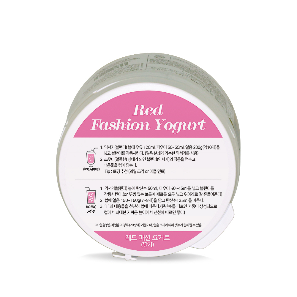 더블데이 / 레드 패션 요거트 홈카페 330G / 딸기 요구르트 스무디 파우더 분말 가루 베이스 재료 - 상세 이미지 2