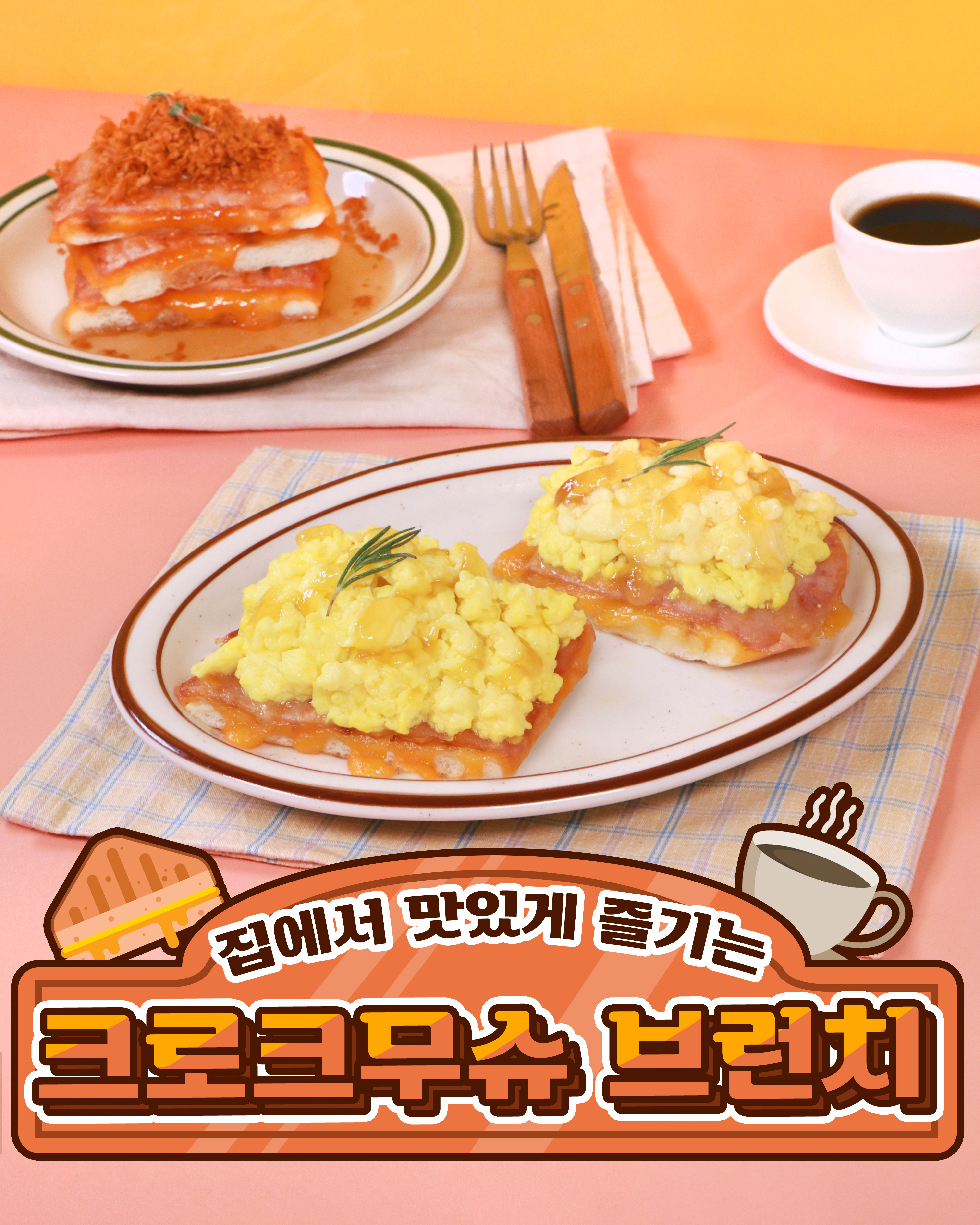 오뚜기 리얼 프렌치 크로크무슈 오리지널 130g 4개 - 상세 이미지 3