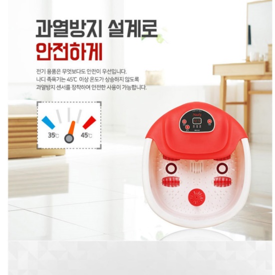 가정용 버블 스파 족욕기 임산부 족욕기 전자파없는 족욕기 - 상세 이미지 2