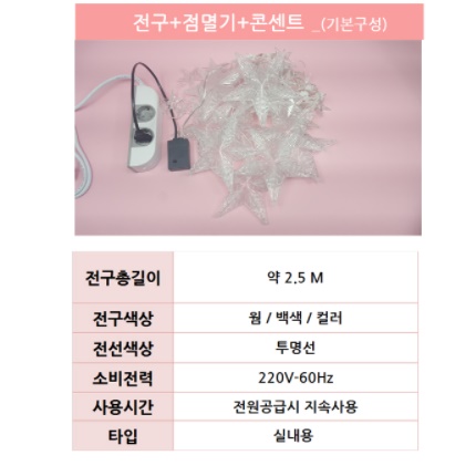 캠핑 램프 감성 랜턴 등 조명 옥상 꾸미기 차박