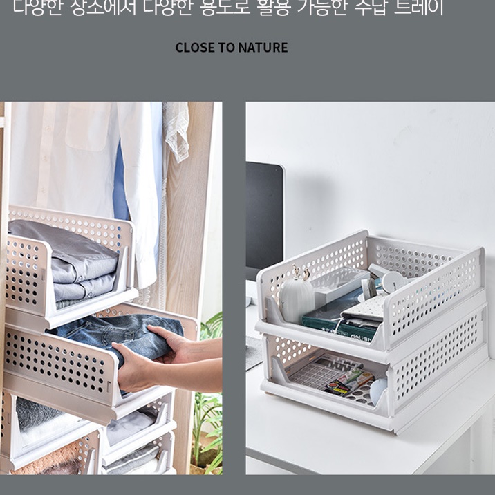 드레스룸 정리함 옷정리노하우 옷장 안 수납 방법 펜트리 서랍형리빙박스 낮은형 - 상세 이미지 4