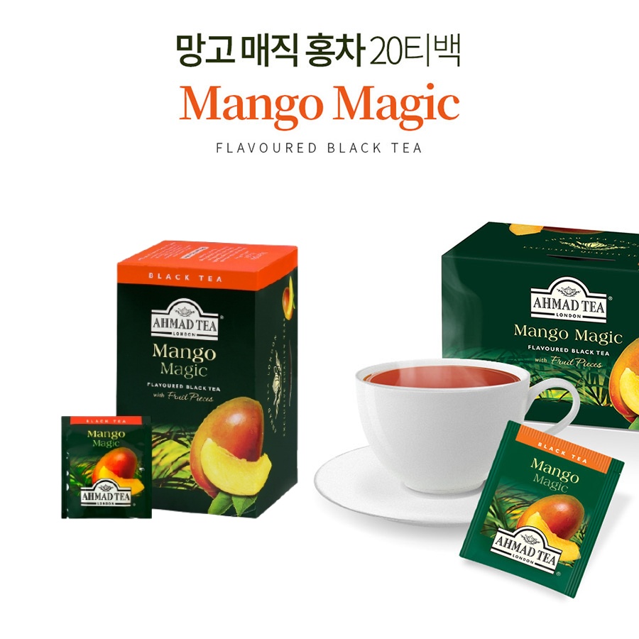 마시는차 가향차 망고티 아마드티 20티백 홍차 망고향 40g - 상세 이미지 2