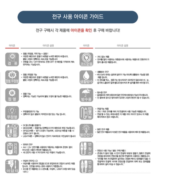 캠핑 램프 감성 랜턴 등 조명 옥상 꾸미기 차박