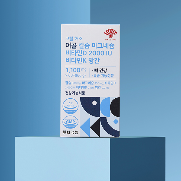 동화약품 코랄 해조 어골 칼슘 마그네슘 비타민D 2000IU 비타민K 60정, 5개 - 상세 이미지 2