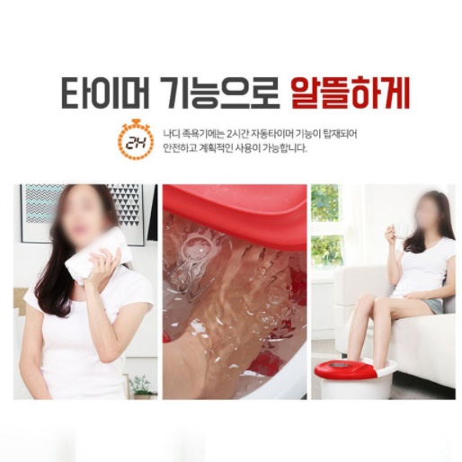 가정용 버블 스파 족욕기 임산부 족욕기 전자파없는 족욕기 - 상세 이미지 3