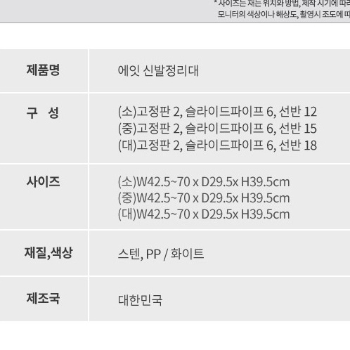 회사 사무실 학원 신발장 야외 신발장 신발 쇼케이스 전시장