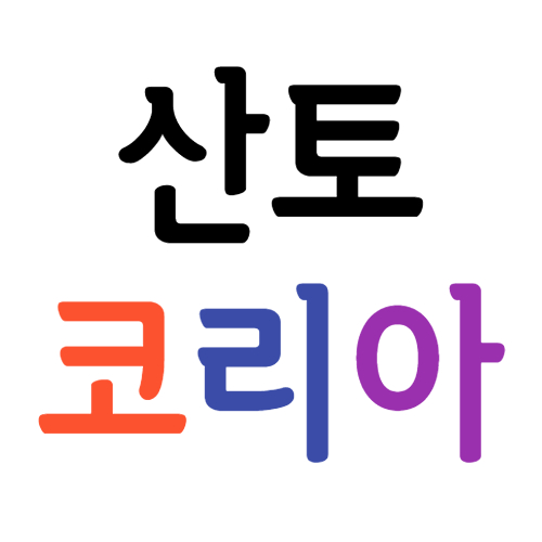 산토코리아 스토어 로고