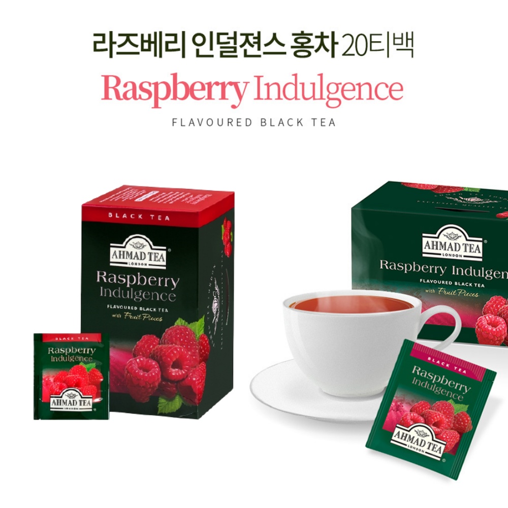로즈베리티 홍차 블렌딩차 과일 홍차 라즈베리인덜젼 아마드 블랙티 20티백 - 상세 이미지 3