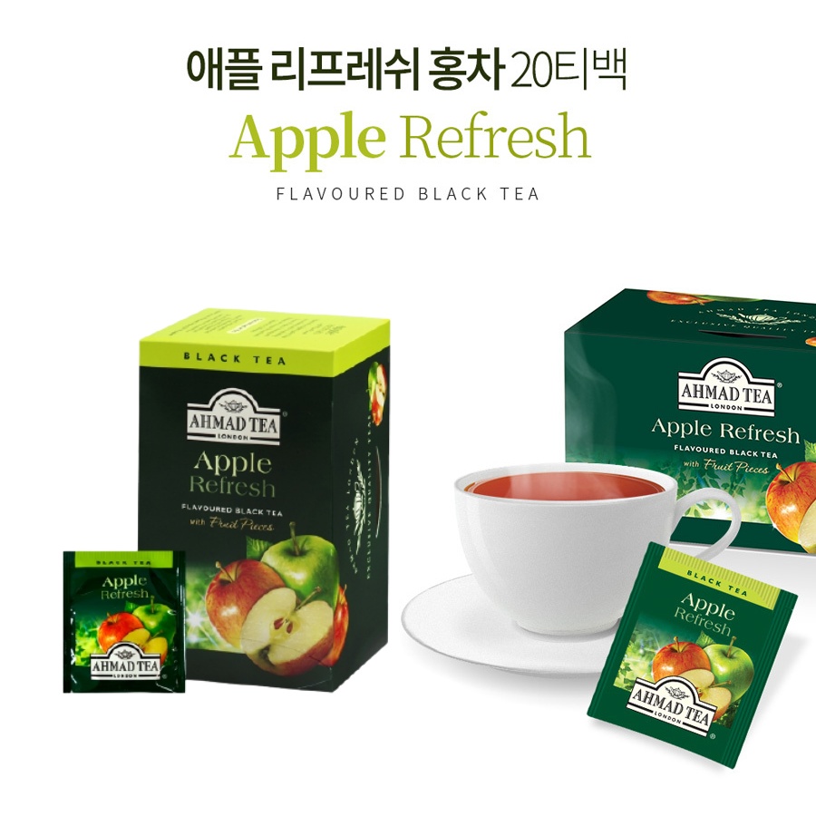 스리랑카홍차 블렌딩티 사과 애플 리프레쉬 마시는차 20티백 아마드티 - 상세 이미지 2