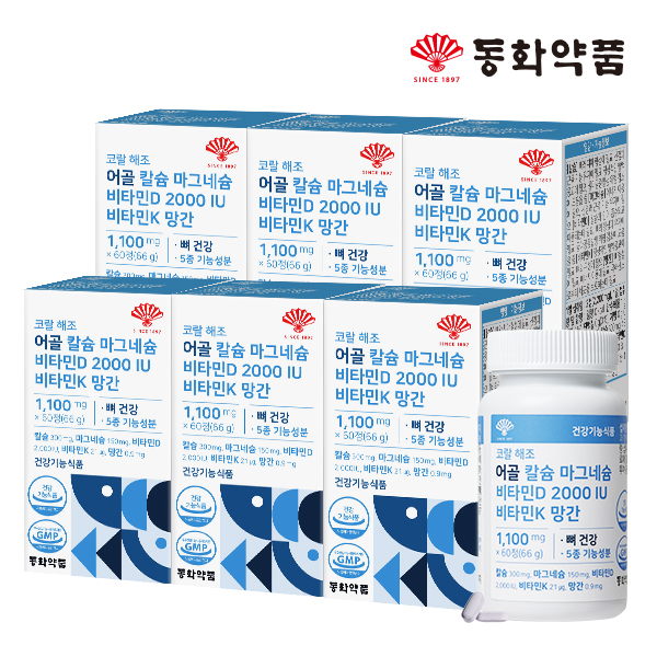 동화약품 코랄 해조 어골 칼슘 마그네슘 비타민D 2000IU 비타민K 60정, 6개