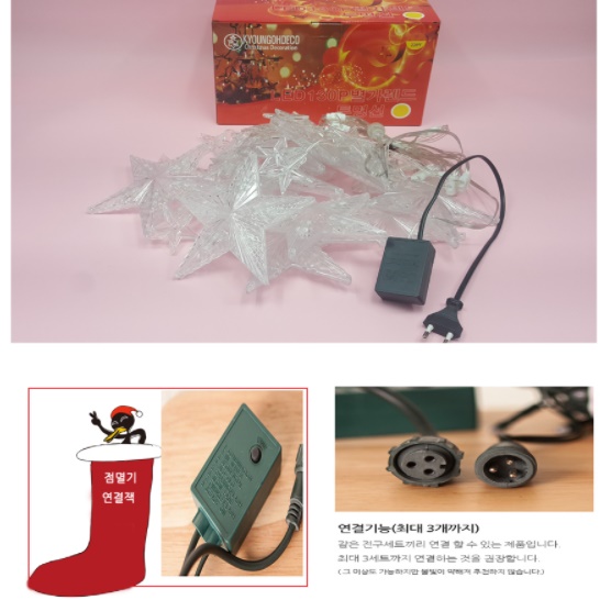 캠핑 램프 감성 랜턴 등 조명 옥상 꾸미기 차박