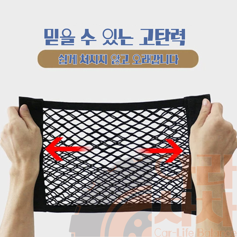차량용 안전 그물망 센터콘솔용 포켓 애견용 어린이 보호 네트 이미지 6