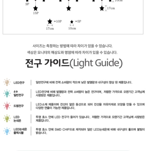 캠핑 램프 감성 랜턴 등 조명 옥상 꾸미기 차박