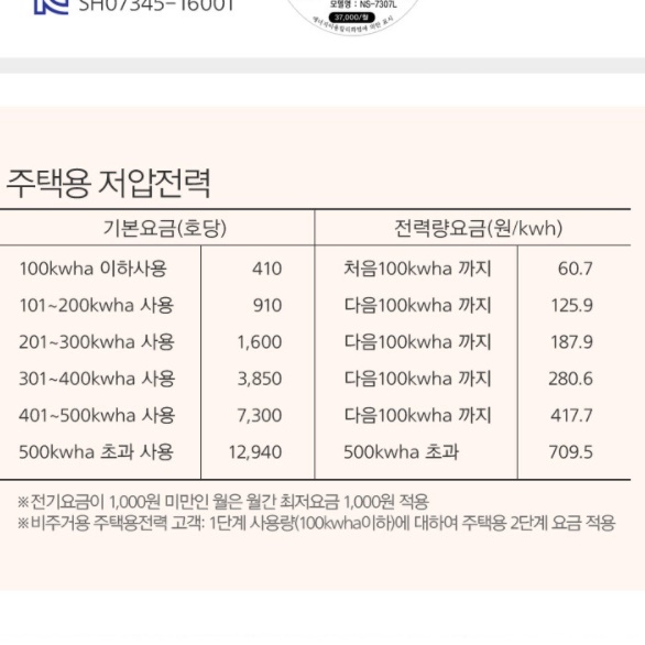 원 적외선 난방기 가정용 사무실 업소용 난방 기구 공장 난로