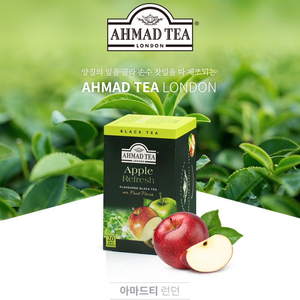 스리랑카홍차 블렌딩티 사과 애플 리프레쉬 마시는차 20티백 아마드티 - 메인 이미지