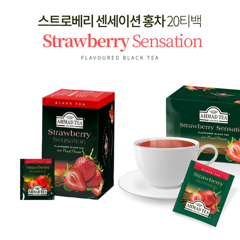 딸기홍차 아이스티 과일향 스트로베리 센세이션 아마드 블랙티 20티백 블랜딩 차 - 상세 이미지 2