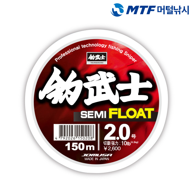 조무사 세미플로트 150m 200m 바다원줄 나일론 낚시줄 - 상품 이미지