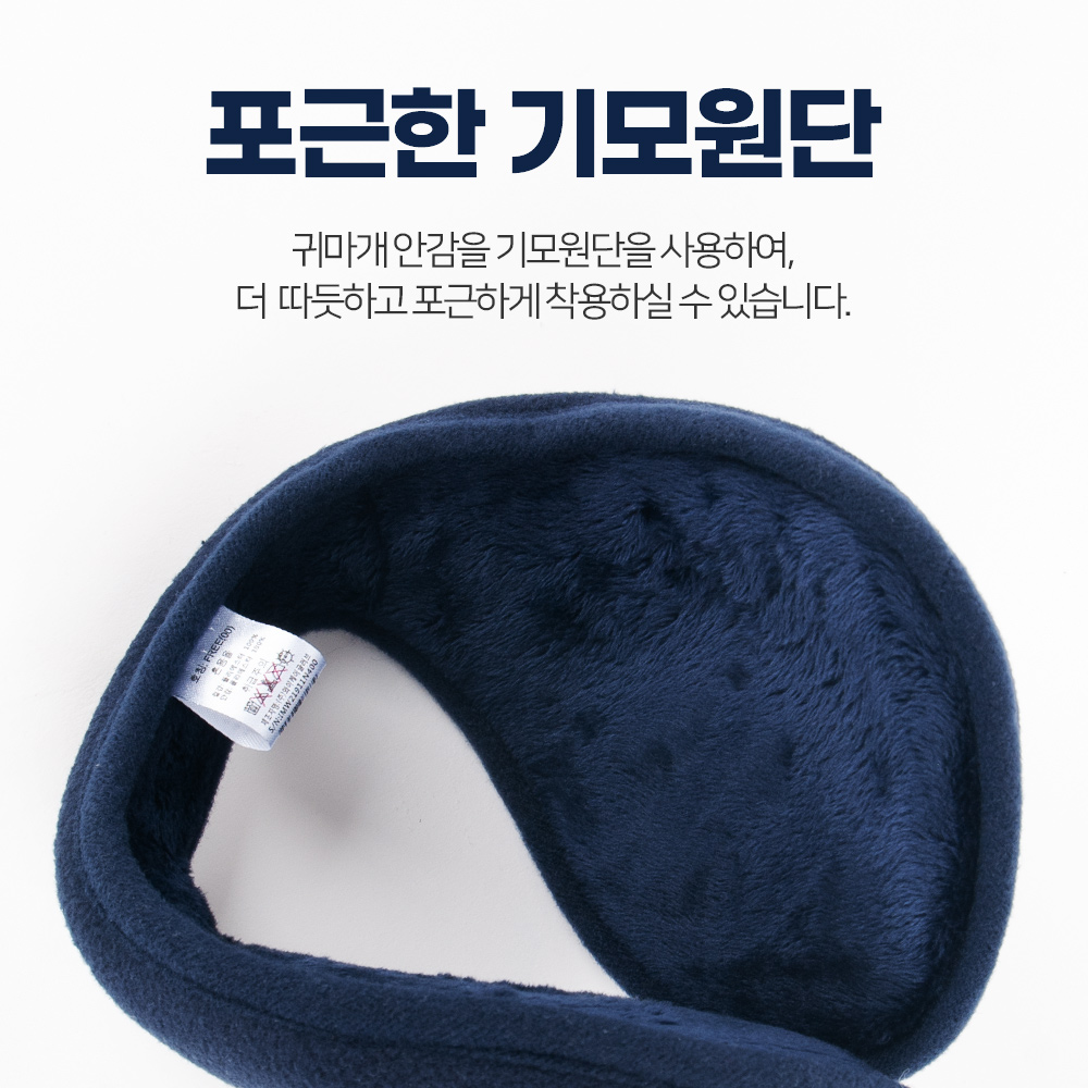 K2 Safety 1+1 듀얼 방한 귀도리 스포츠 귀마개 군인 등산 축구 - 상세 이미지 4