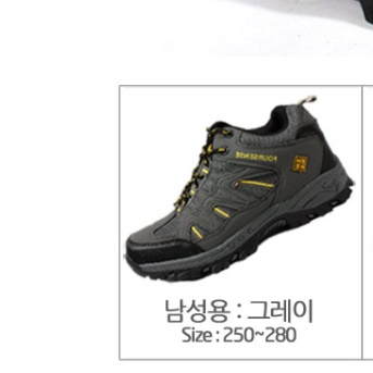 발목등산화 저렴한 험토 등산화 클라이밍신발 가벼운등산화 초경량 트랙킹 트레킹 트래킹화 - 상세 이미지 4
