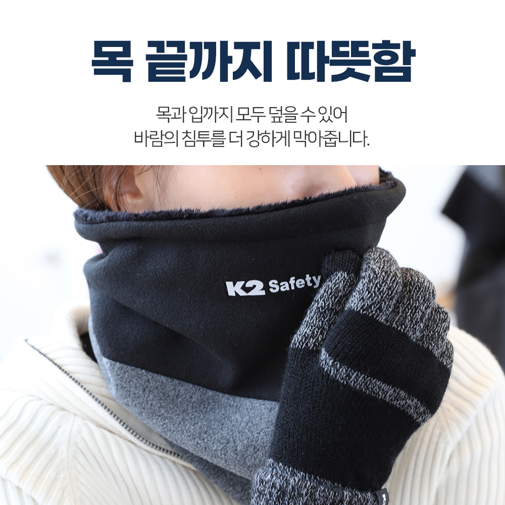 K2 Safety 1+1 듀얼 방한 귀도리 스포츠 귀마개 군인 등산 축구 이미지 7