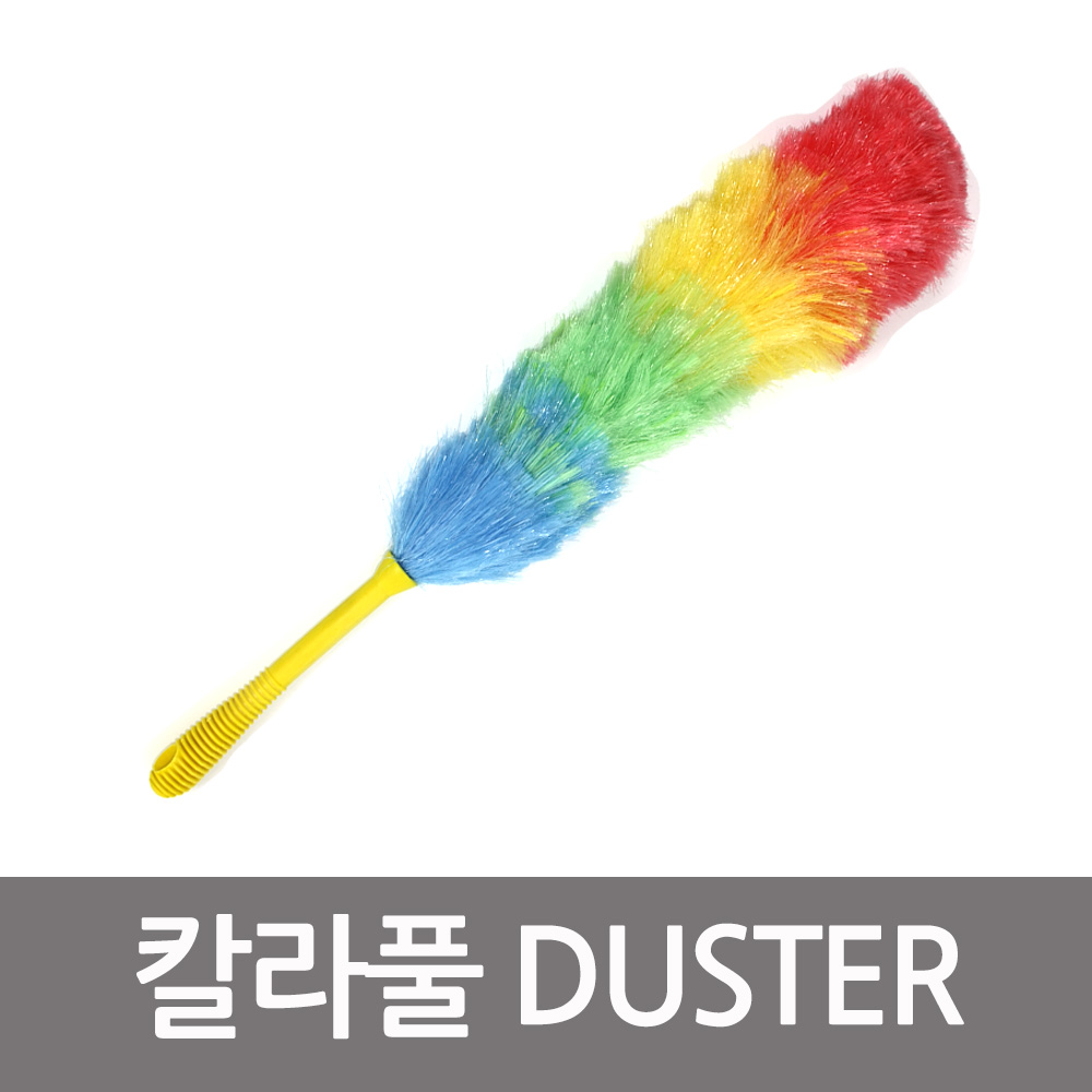 타조먼지털이개 깃털 총채 먼지떨이 고급형 50cm - 상세 이미지 3