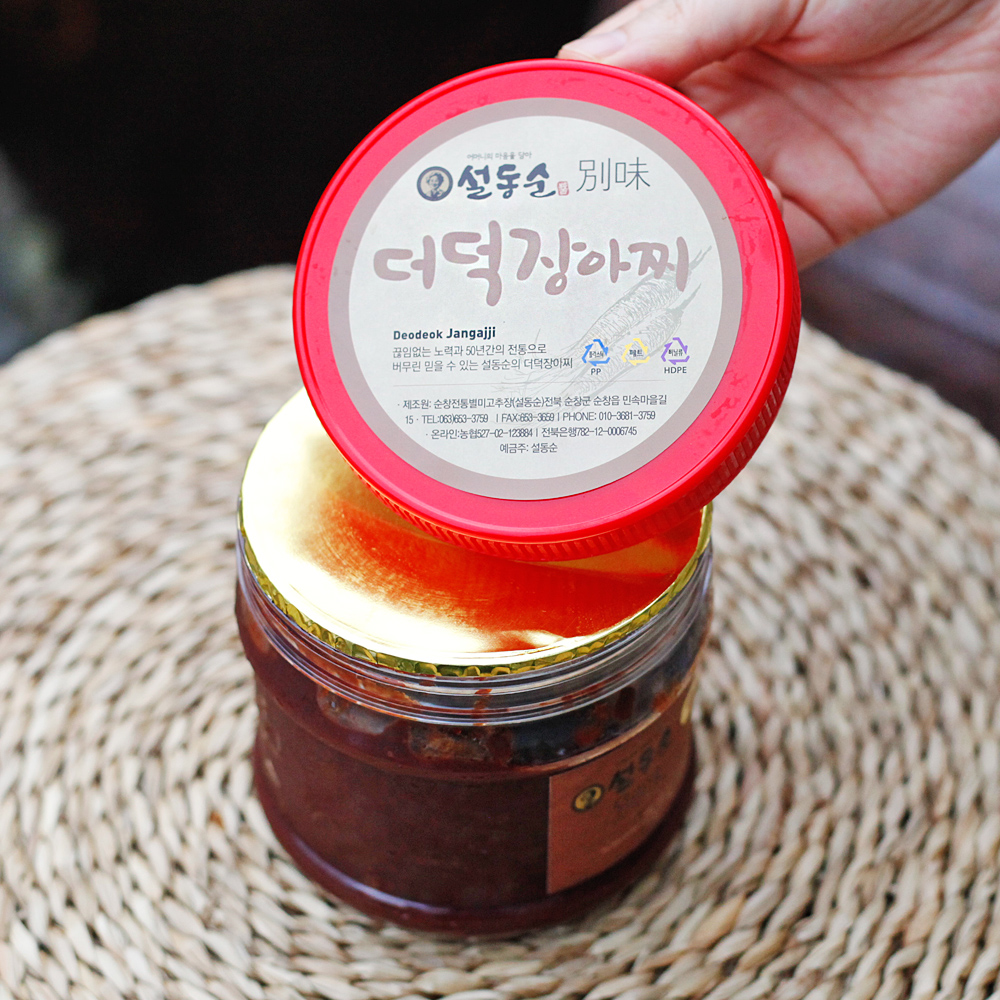 순창 더덕고추장장아찌 국산 2년숙성 별미 1kg, 1개 이미지 6